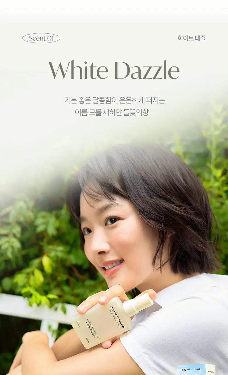 [산뜻수분] 라운드어라운드 센티드 헤어&바디 미스트 100ml 상세페이지 7